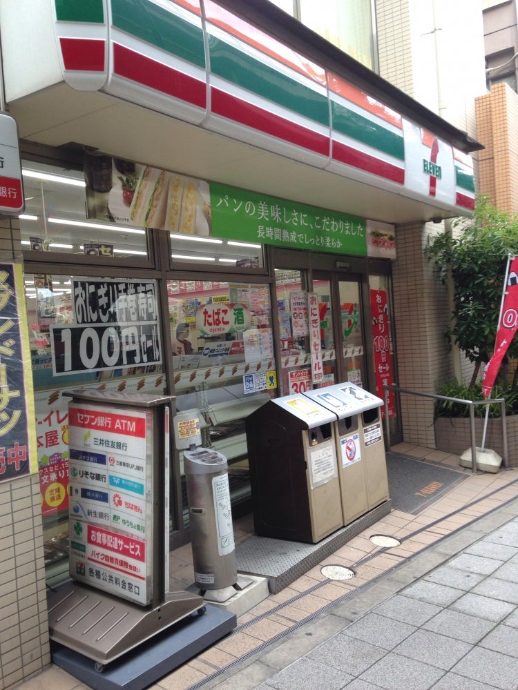 コンビニ　セブンイレブン世田谷池尻3丁目店（コンビニ）まで342m