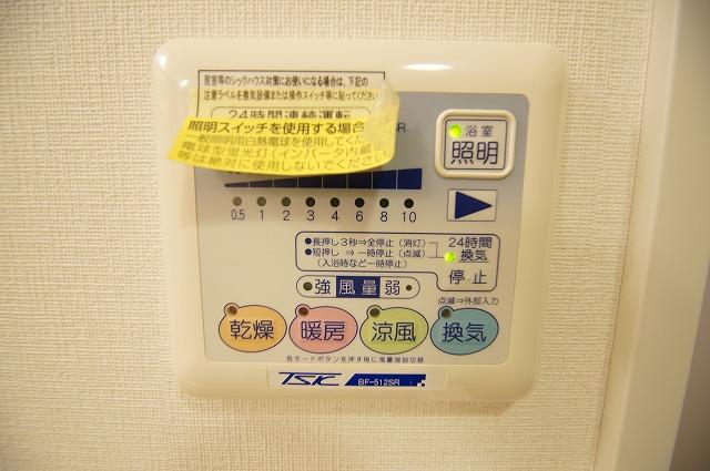 その他設備　雨の日のお洗濯に便利な「浴室換気乾燥機」