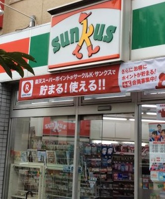 コンビニ　サンクス（コンビニ）まで130m