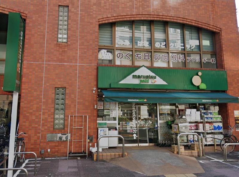 スーパー　まいばすけっと（スーパー）まで280m