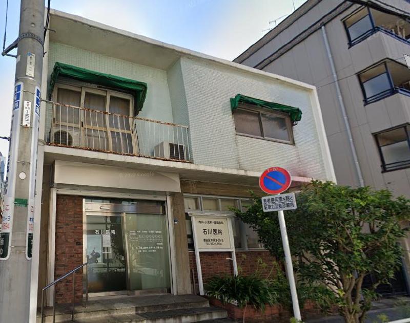 病院　病院（病院）まで280m