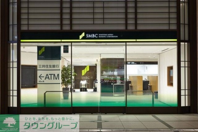 銀行　三井住友銀行荏原支店（銀行）まで410m
