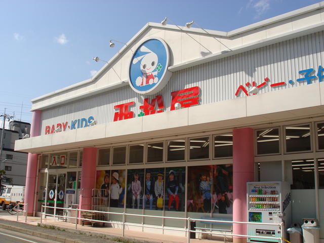 ショッピングセンター　西松屋立花店（ショッピングセンター）まで1090m