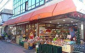 スーパー　ヤオシチストア（スーパー）まで309m