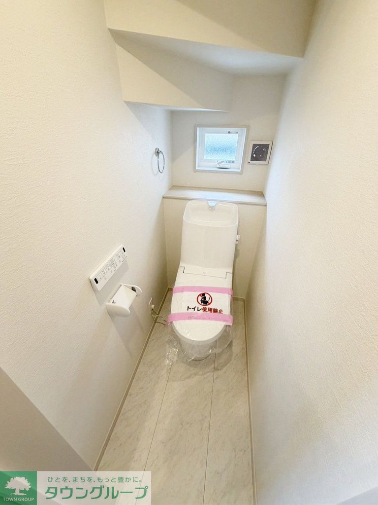 トイレ　★お部屋探しは、タウンハウジング多摩センター店へ★