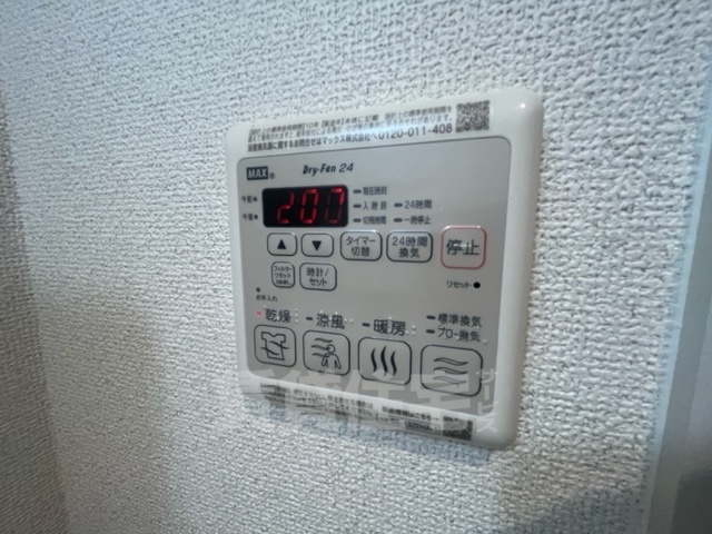 その他部屋・スペース