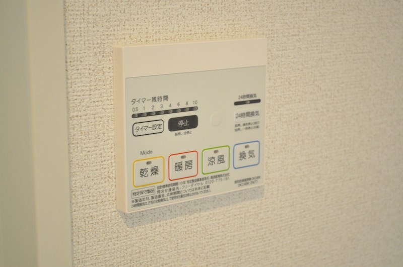 その他設備　同型タイプの室内写真です