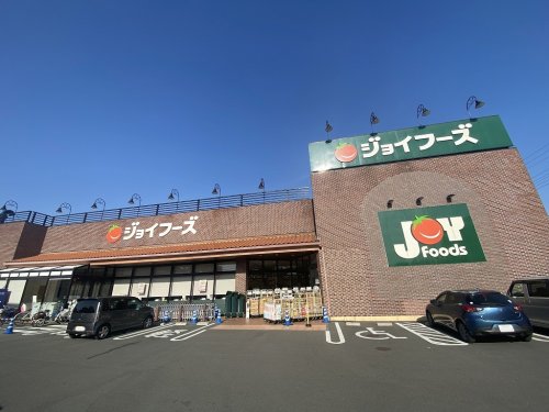 スーパー　ジョイフーズ 高崎西店（スーパー）まで1953m