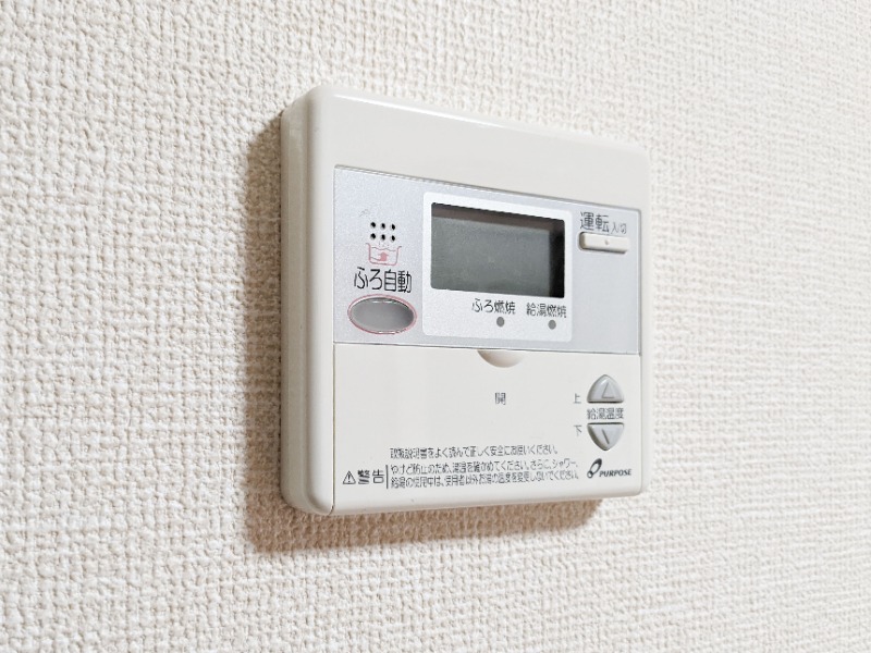 その他設備　図面と現状に相違がある場合には現状を優先