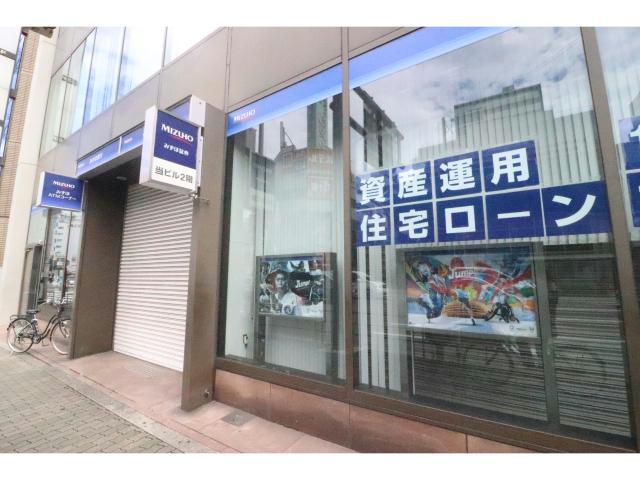 銀行　みずほ銀行十三支店（銀行）まで247m