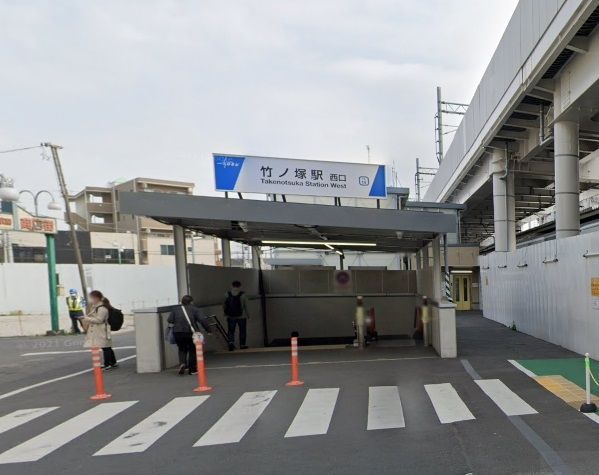 その他　竹ノ塚駅(東武 伊勢崎線)（その他）まで850m