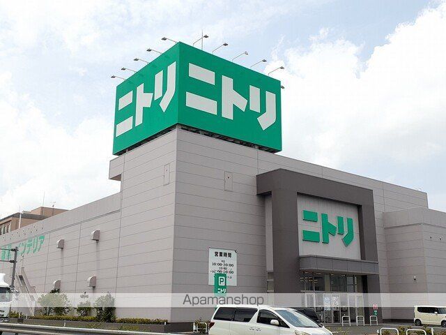 その他　ニトリ福山店（その他）まで750m