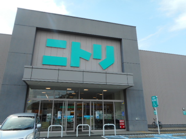 ホームセンター　ニトリ紀三井寺店様（ホームセンター）まで1850m