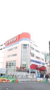 スーパー　スーパーオオゼキ下北沢店（スーパー）まで651m