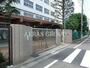 中学校　大田区立大森第六中学校（中学校）まで548m