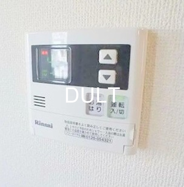 その他　給湯パネルです。