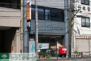 郵便局　押上駅前郵便局（郵便局）まで200m