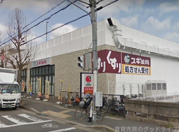 ドラックストア　スギ薬局山科椥辻店（ドラッグストア）まで1275m