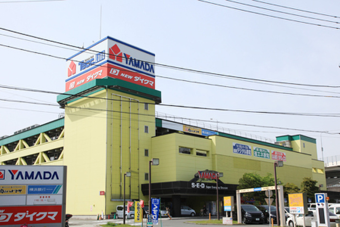 ホームセンター　ヤマダ電機 テックランド横浜本店（ホームセンター）まで636m