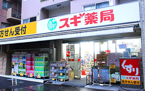 ドラックストア　スギ薬局白山通り店（ドラッグストア）まで248m