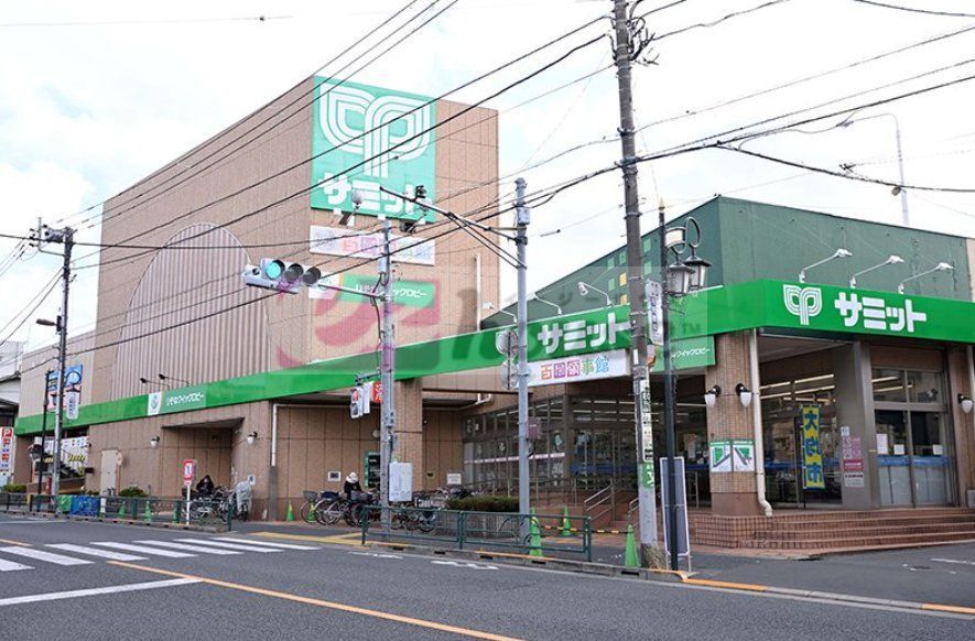 スーパー　サミットストア成田東店（スーパー）まで280m