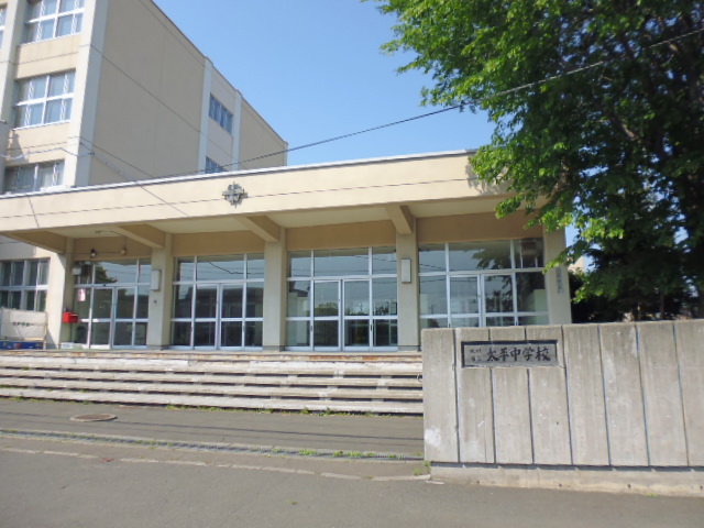中学校　札幌市立太平中学校（中学校）まで1399m