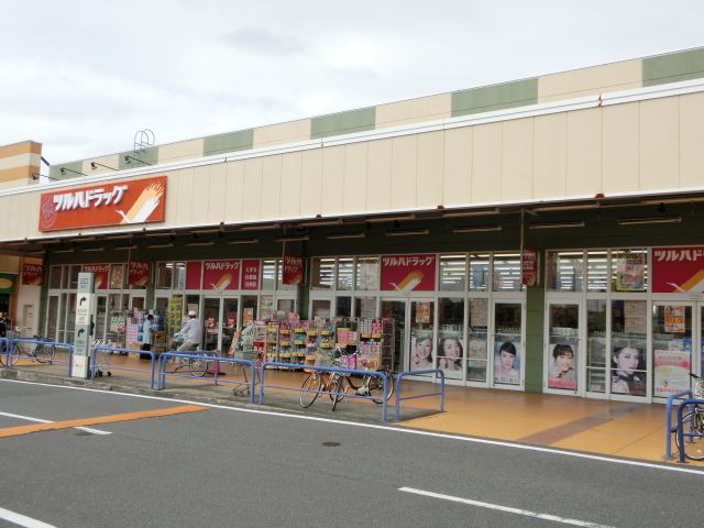 ドラックストア　ツルハドラッグおゆみ野店（ドラッグストア）まで1040m