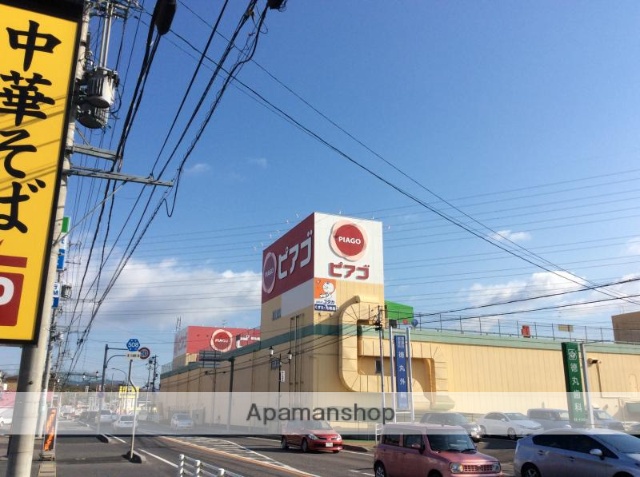 スーパー　ピアゴ（スーパー）まで200m