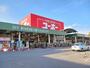 ホームセンター　ユーホー伊勢丘店（ホームセンター）まで2600m