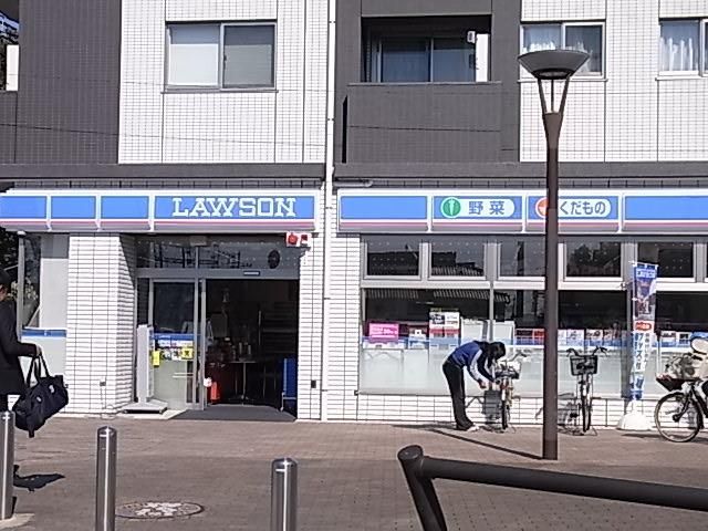 コンビニ　ローソン（コンビニ）まで900m