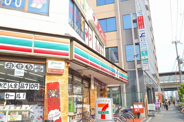 コンビニ　セブンイレブン　大阪東三国駅北口店（コンビニ）まで208m
