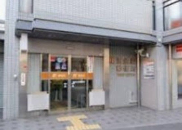 郵便局　横浜生麦郵便局（郵便局）まで253m