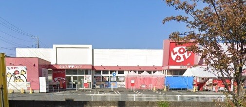 スーパー　ロピア瀬谷橋戸店（スーパー）まで541m