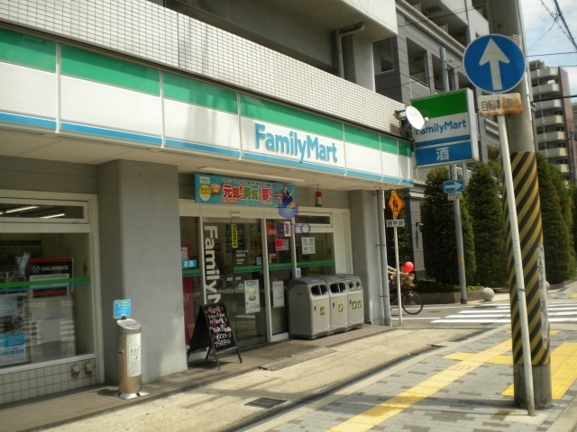 コンビニ　ファミリーマート鷺洲３丁目（コンビニ）まで258m