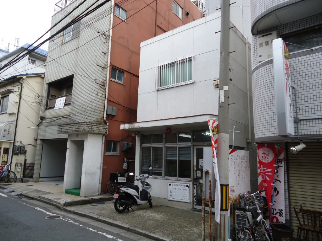 警察署・交番　枚方警察署 渚交番（警察署・交番）まで608m