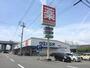 ドラックストア　ウエルシア静岡中吉田店（ドラッグストア）まで471m