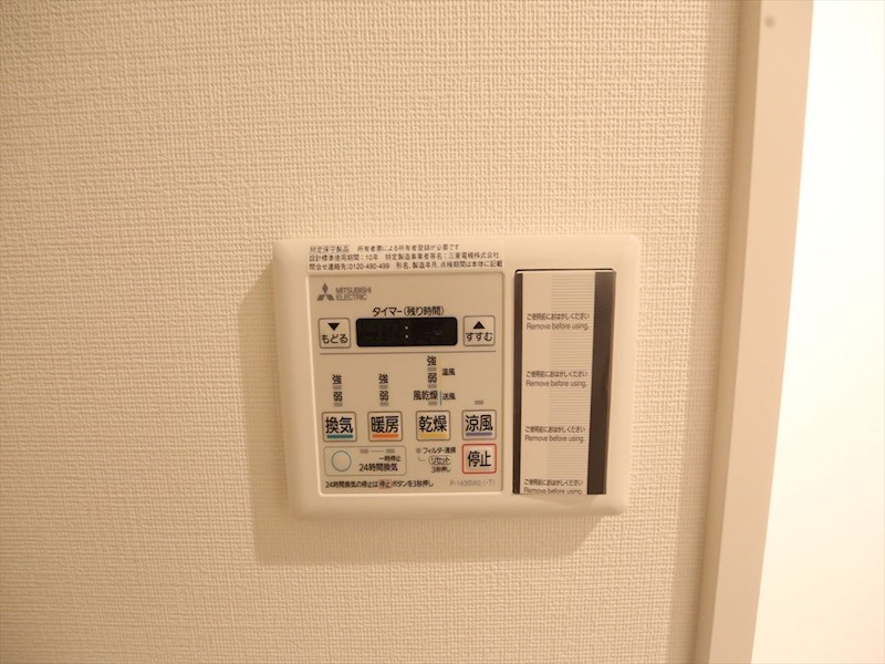 その他設備　浴室暖房乾燥機付き