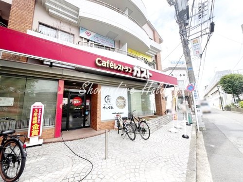 飲食店　ガスト　大倉山駅前店（飲食店）まで795m