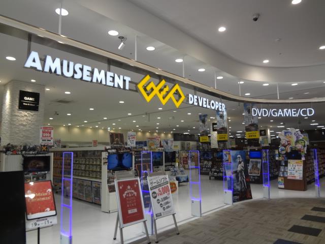 レンタルビデオ　ゲオ／北九州／イオンタウン黒崎店（レンタルビデオ）まで537m