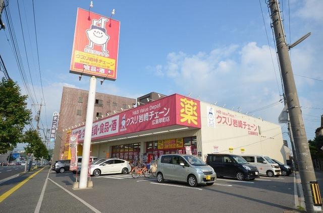 ドラックストア　クスリ岩崎チェーン広島翠町店（ドラッグストア）まで1113m