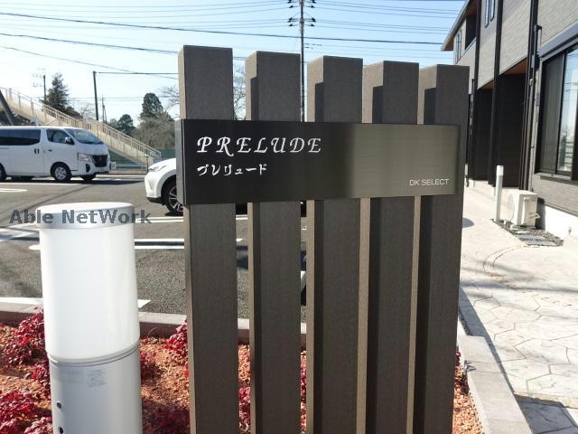 その他　その他