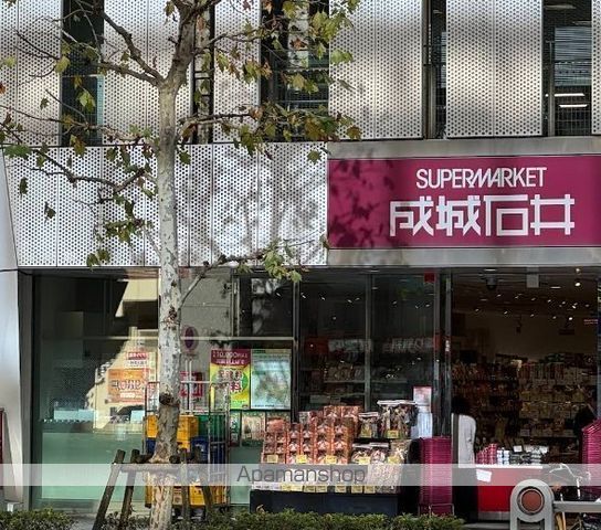 スーパー　成城石井神保町店（スーパー）まで471m