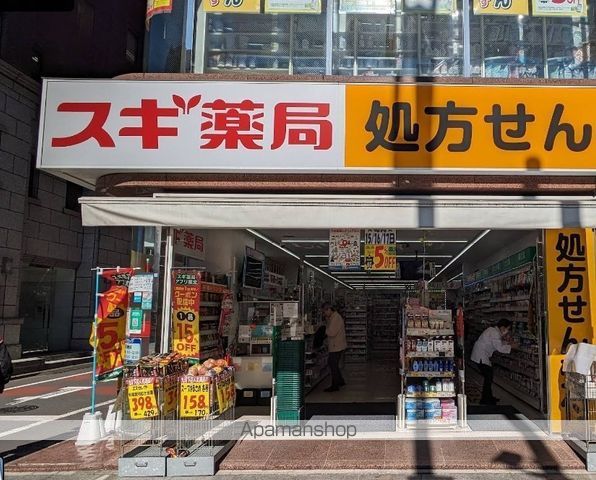 ドラックストア　スギ薬局九段下店（ドラッグストア）まで286m