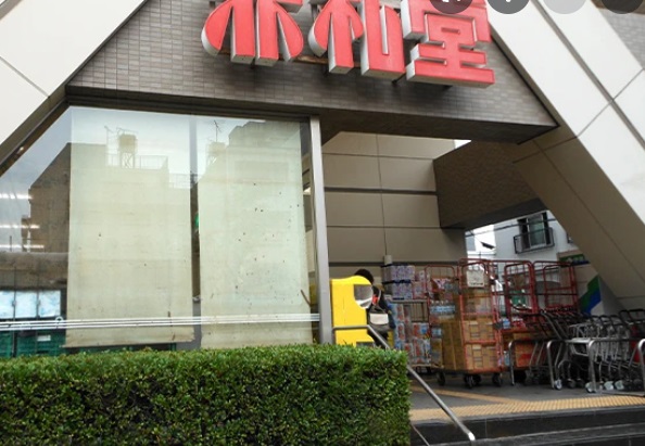 スーパー　Akafudado(赤札堂) 清澄店（スーパー）まで1102m