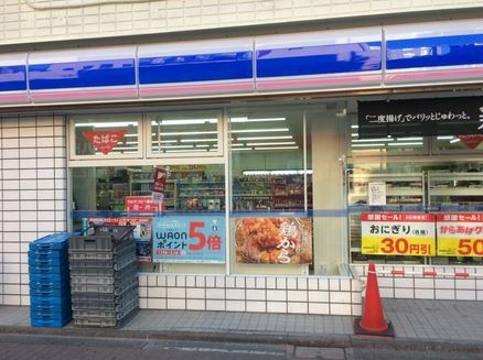 コンビニ　ローソン穴守稲荷店（コンビニ）まで79m