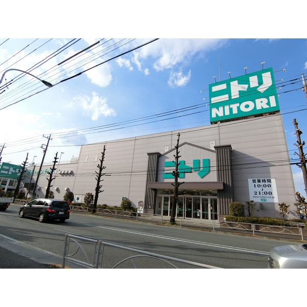 ショッピングセンター　ニトリ府中店（ショッピングセンター）まで1543m