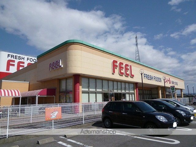 スーパー　ＦＥＥＬ（スーパー）まで1000m