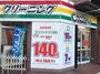 その他　カーニバル江戸堀店（その他）まで230m