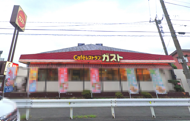 飲食店　ガスト 長津田店(から好し取扱店)（飲食店）まで836m