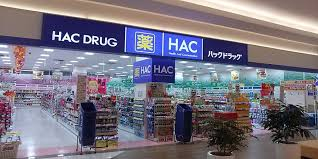 ドラックストア　ハックドラッグ田無駅前薬局（ドラッグストア）まで1458m